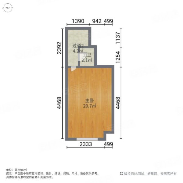 轻轨站附近新装修一室一厅跃层急售看房有钥匙