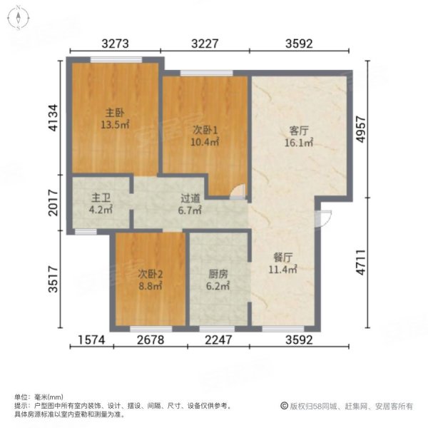 明祥苑(北区)3室2厅1卫110.57㎡南北181万