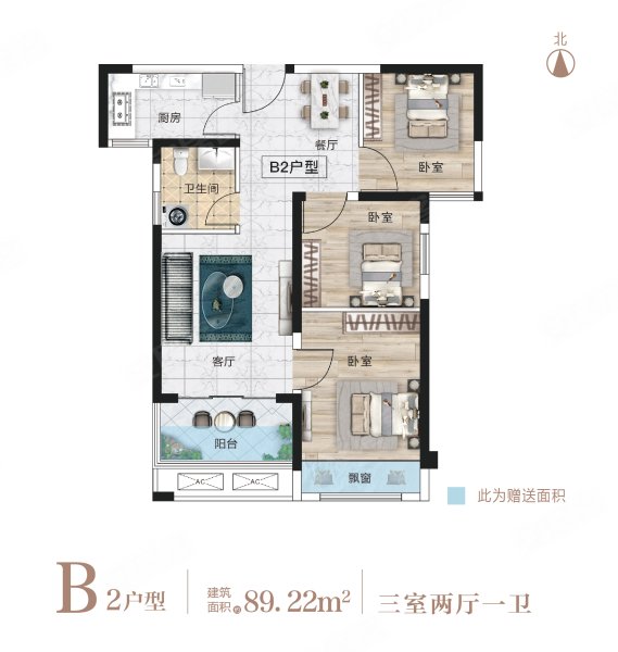 89万入手三环旁 主城区 双书学 实体现房 随时可看房,万华城二手房
