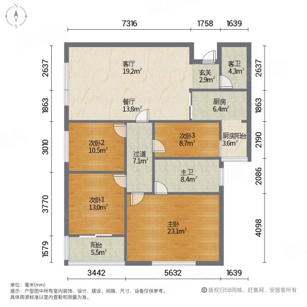 东方广场4室2厅2卫154.1㎡西南132万