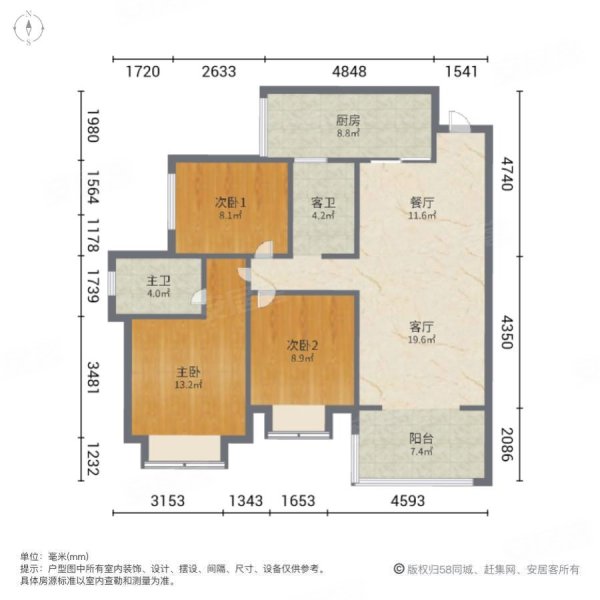 鲁能山水原著原香岭3室2厅2卫110㎡南北94.7万