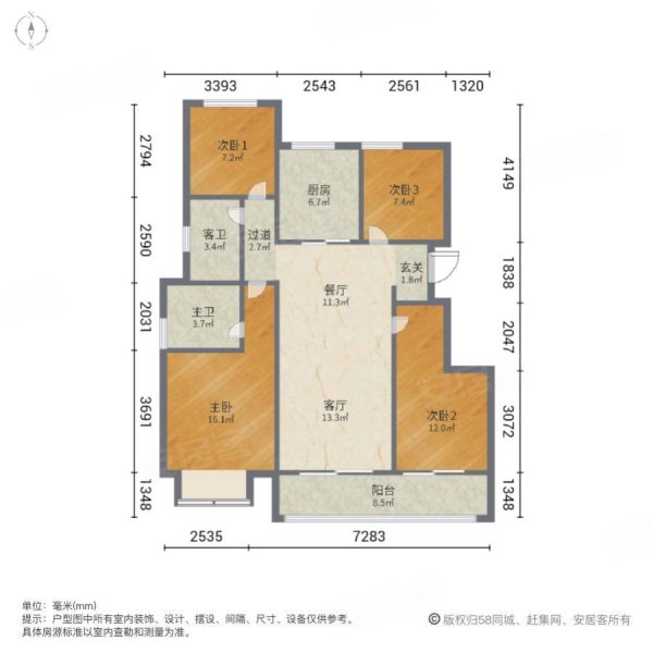 柳岸闻莺