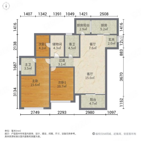 融创文旅城御林组团3室2厅2卫90㎡南北72.8万