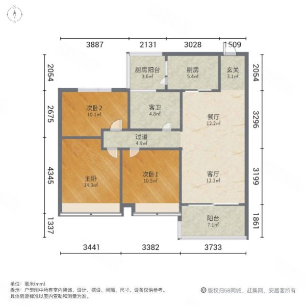 碧桂园天誉(颍泉)3室2厅1卫108㎡南北69万