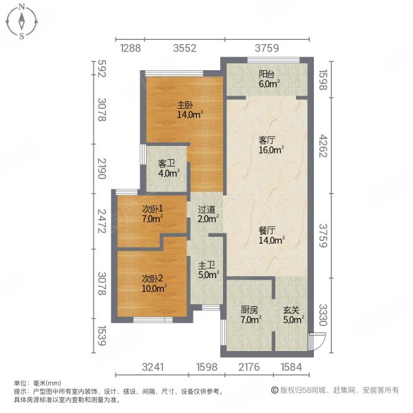 金丰家园A2区3室2厅2卫126㎡南北57万