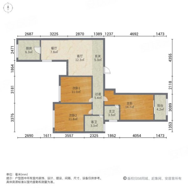 世茂御龙湾3室2厅2卫115.74㎡南北125万