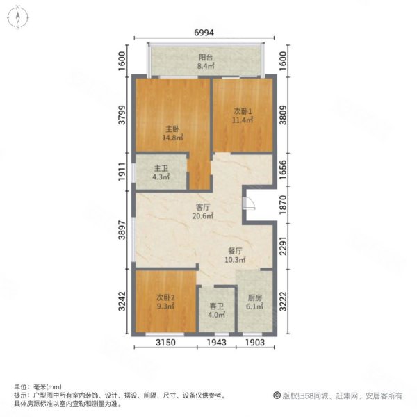 云开甲第3室2厅2卫130.07㎡南北78万