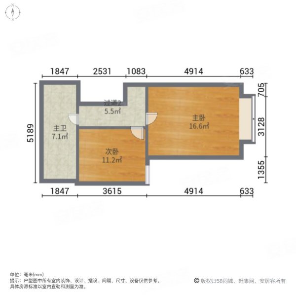 瑞竹大厦2室2厅2卫50㎡东南220万