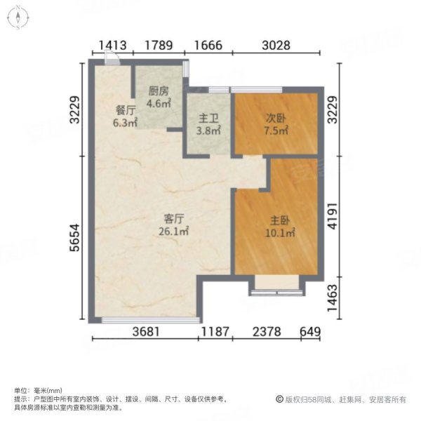 中梁公馆2室2厅1卫86㎡南北85万