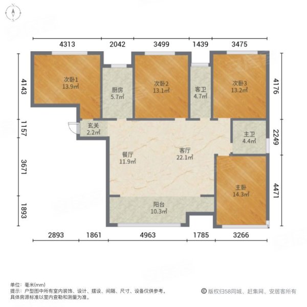 永定河孔雀城剑桥郡三期4室2厅2卫117.35㎡南北128万