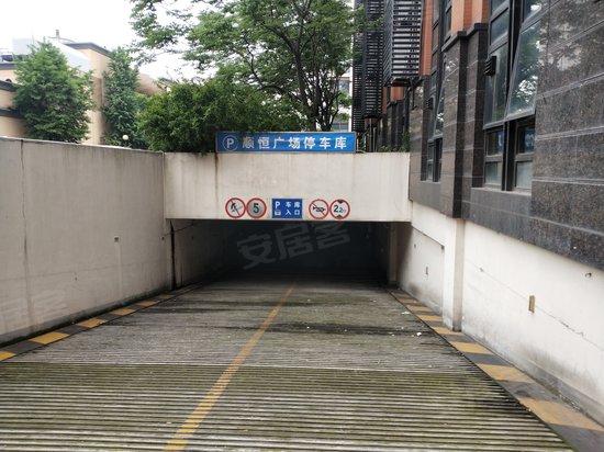 顺恒国际商业广场(办公) 