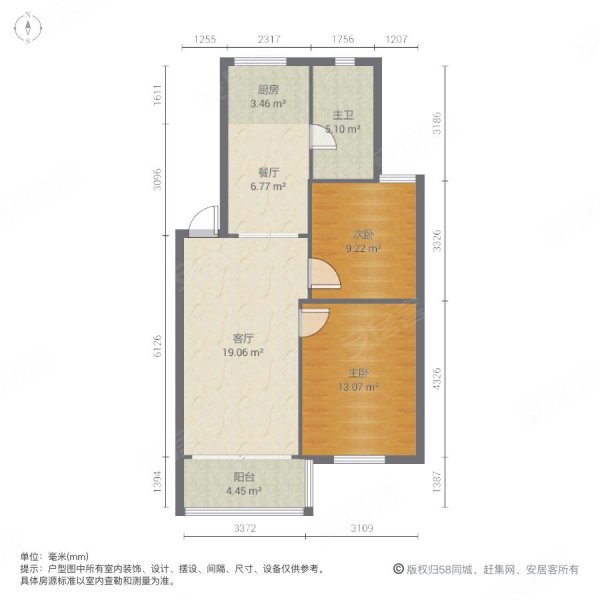 东花园河南2室2厅1卫60㎡南北59.8万