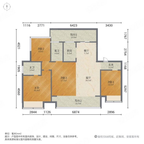 远大当代城MOMΛ4室2厅2卫125㎡南北69万