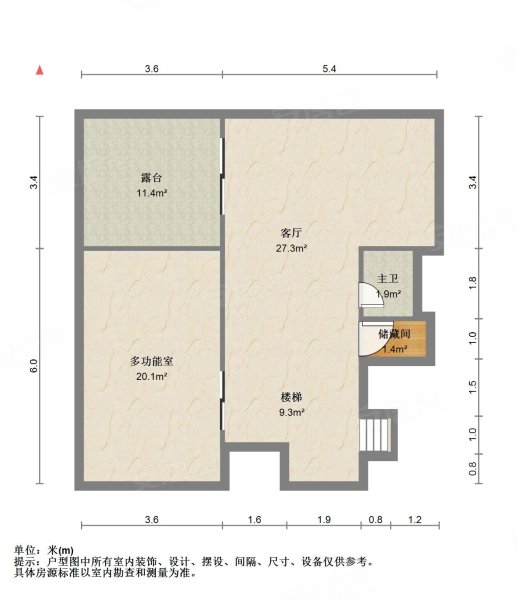 富力桃园(B区别墅)5室2厅3卫319.7㎡南1180万