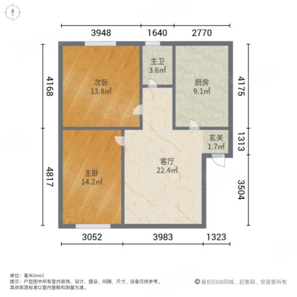 龙新小区2室1厅1卫70㎡南18.5万