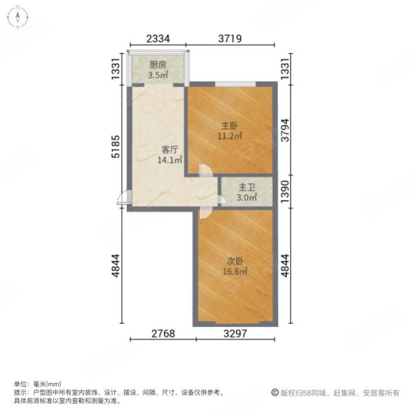 高福街小区2室1厅1卫53.31㎡南北47万