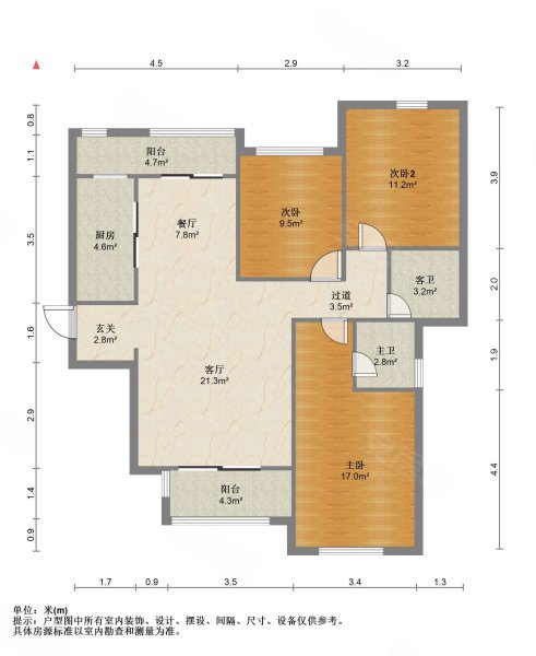丨精装三室丨中层丨不临路丨南北双阳台丨急售