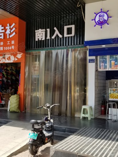 万博针织饰品城(办公)