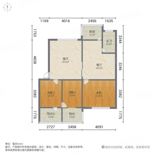 君乐小区3室2厅1卫120㎡南北54万