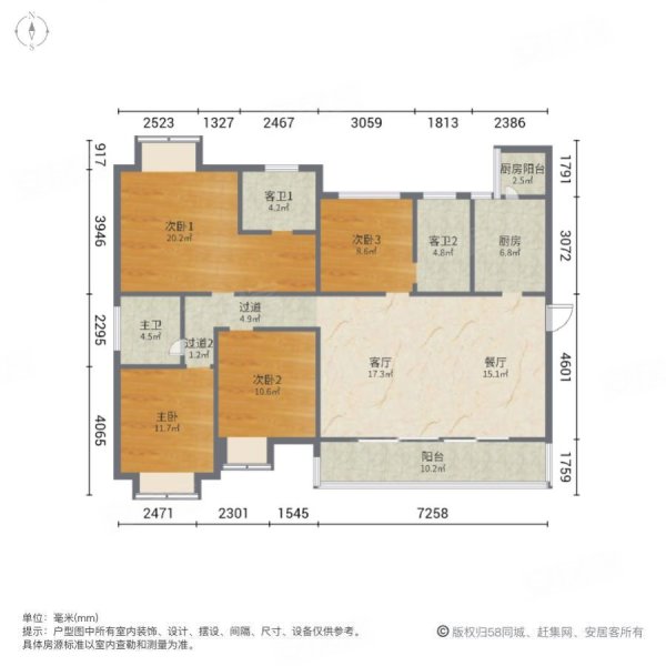 合谊万璟台户型图图片