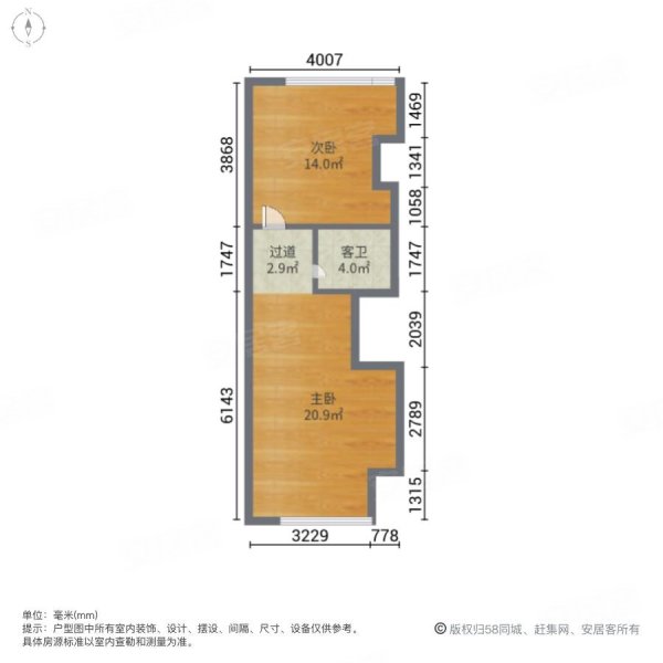 中梁香缇国际2室2厅2卫48㎡南北108万