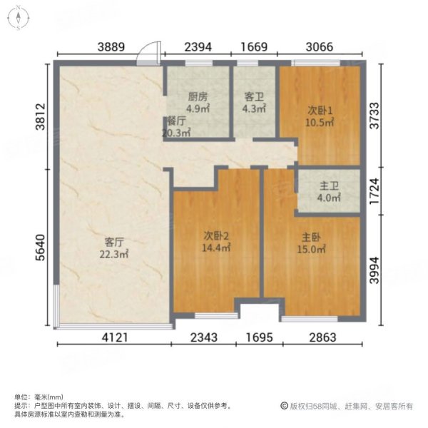 新建城b6区3室2厅2卫107.65㎡南北69万