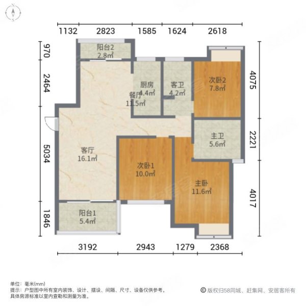 南昌新力东园户型图图片