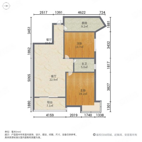 鹭岛国际社区三期2室1厅1卫90.59㎡南北143万
