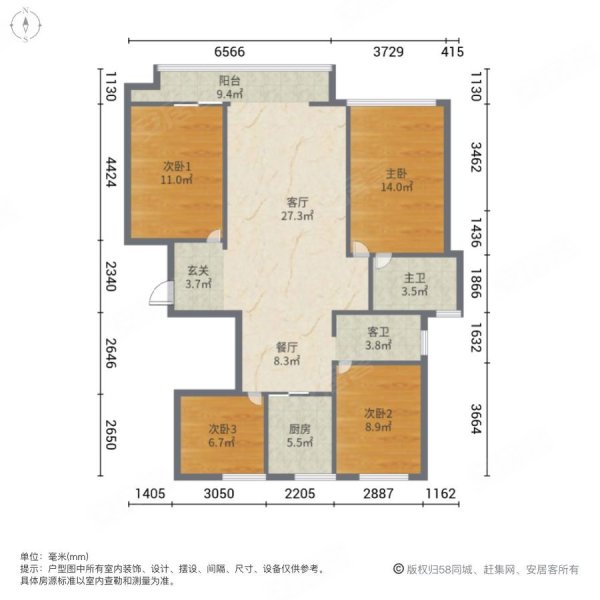 润诚外滩华府4室2厅2卫172㎡南北112万