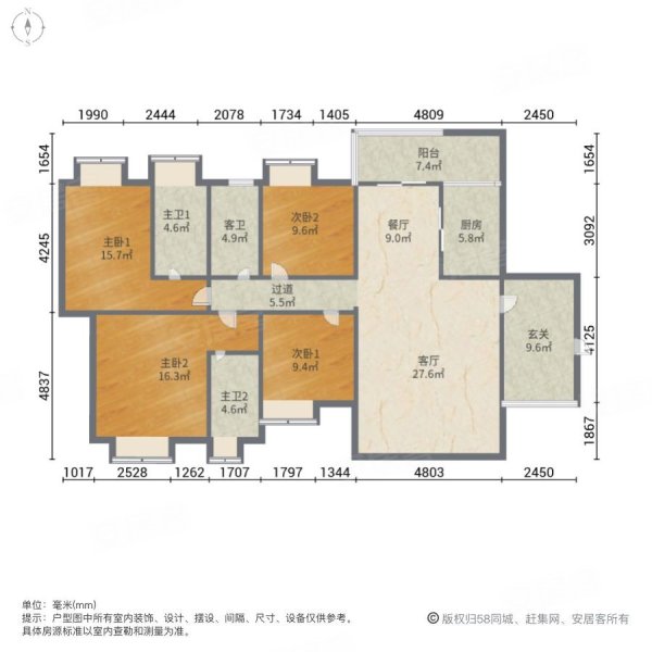 怡景豪园4室2厅3卫160㎡东南102.8万