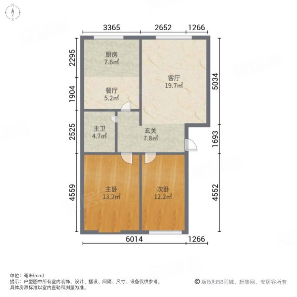 居馨丽景苑2室2厅1卫89㎡南北47万