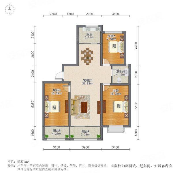 蓝钻庄园(平邑)3室2厅1卫128㎡南北89万