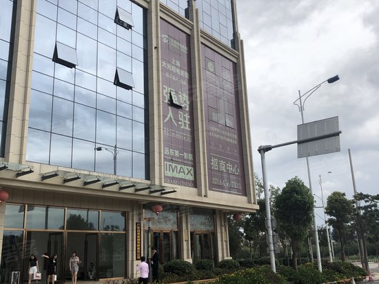 明晔中心(办公) 