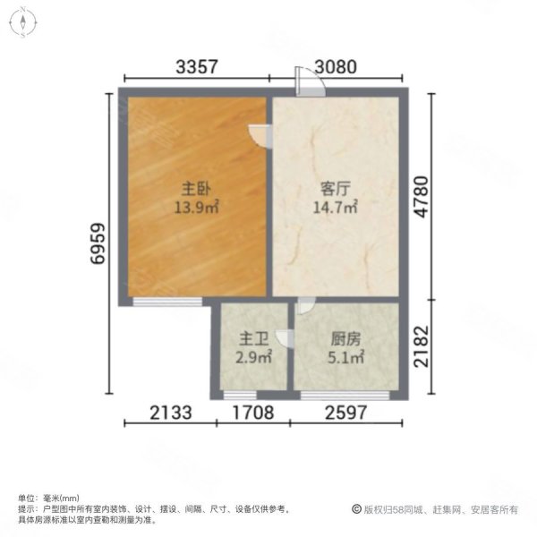 留营华苑1室1厅1卫106㎡南50万