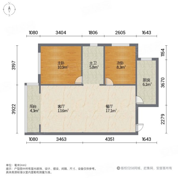 清华书苑2室2厅1卫94㎡东74万