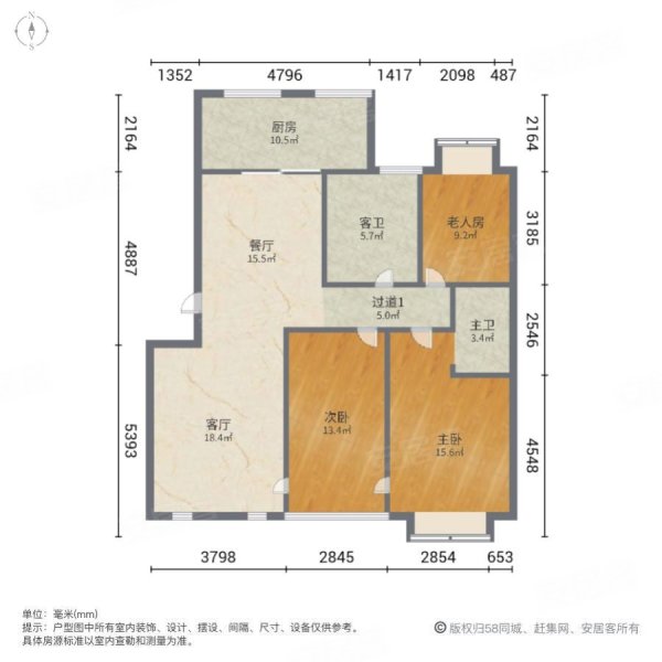 地铁一号线旁 115平套三双卫 仙山东路上 阳光美寓 天泰城,电波传播