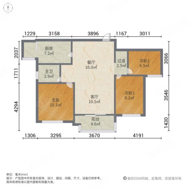 上实海上海领海苑3室2厅1卫97.14㎡南北203万