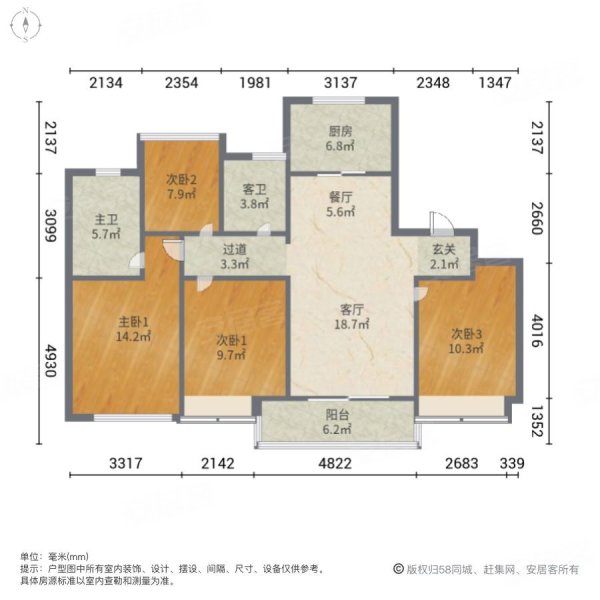 公园道4室2厅2卫121.02㎡南北330万