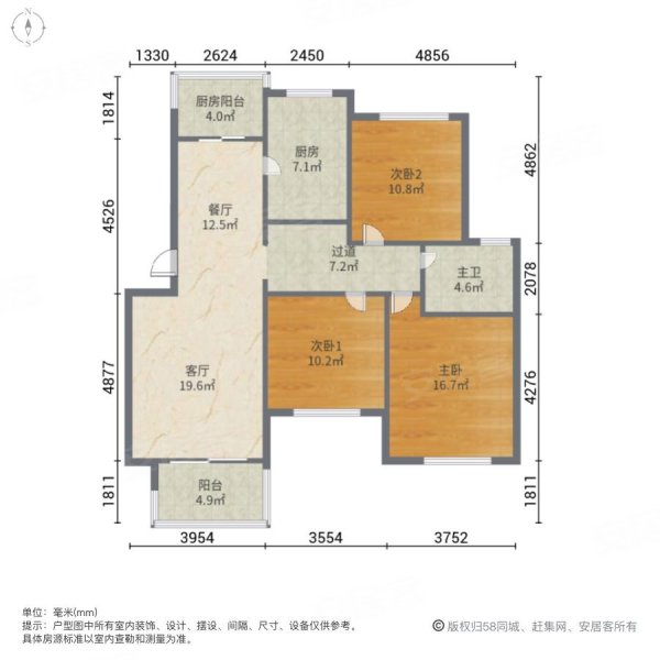 莱茵风情3室2厅1卫110.35㎡南53万