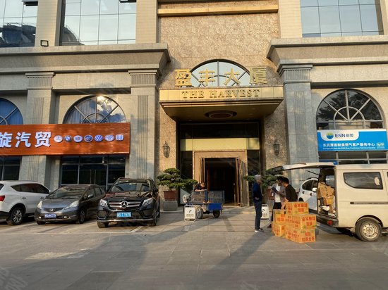 盈丰大厦(厚街) 