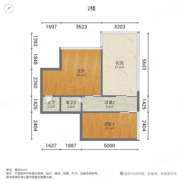 名豪国际A区3室2厅3卫110㎡南北55.1万