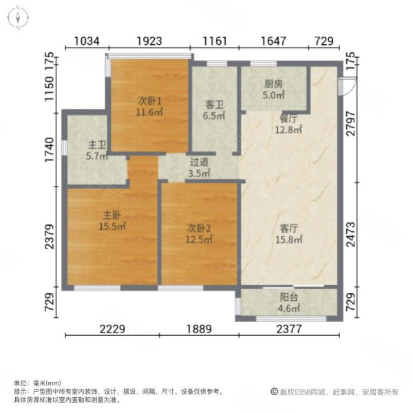 高新核心區| 旁|次新未住人|近奧特萊斯|好樓層|價格可談,中南樾府