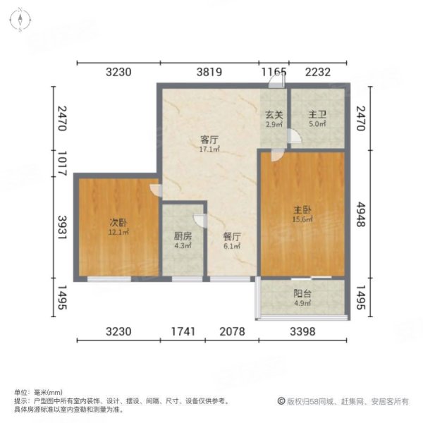 電梯小高層 臨近地鐵口 低至4xxx 拎包入住,陽光新城清水灣西區二手房