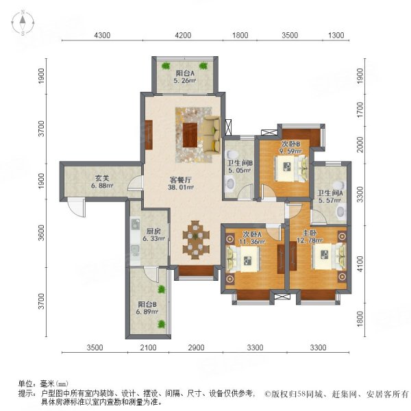 北京太阳公元户型图图片