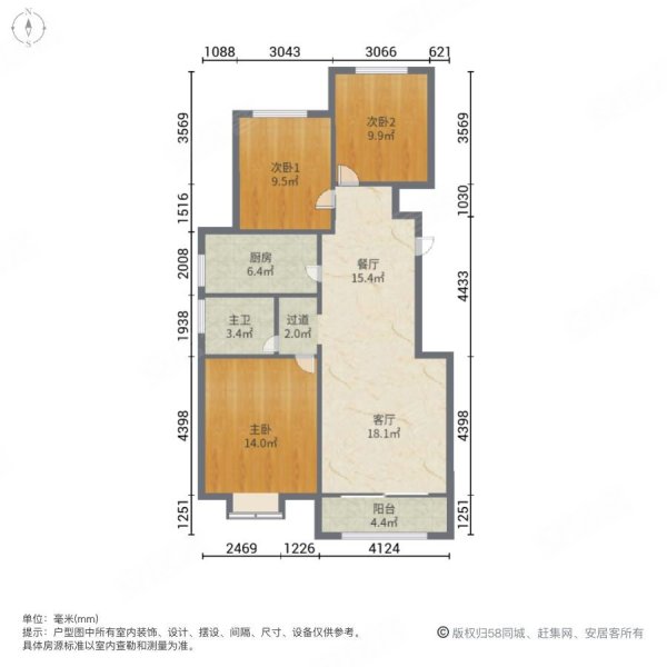 建发枫林湾3室2厅1卫106.13㎡南北98.5万