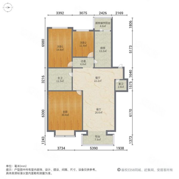 民香小区3室2厅2卫112㎡东西55万