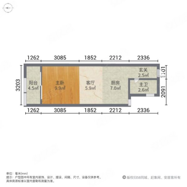 中翰名庭2室1厅1卫80.01㎡南北45.5万