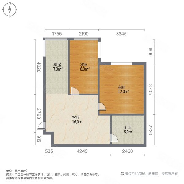 文苑小区2室1厅1卫55㎡南15.8万