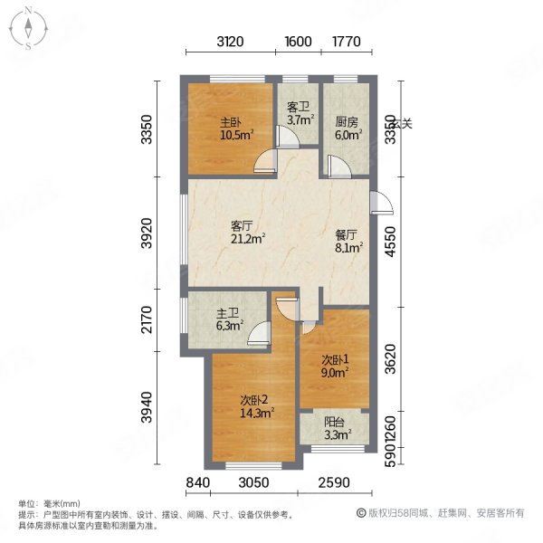 安居金域缇香3室2厅2卫118.71㎡南北88万