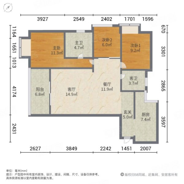 贵博江上明珠3室2厅2卫106㎡南72万